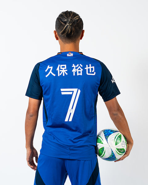 Kubo Kanji Authentic Primary Legacy Kit